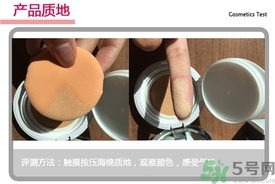菲詩(shī)小鋪水光無瑕氣墊修顏乳怎么樣？菲詩(shī)小鋪氣墊cc好用嗎？