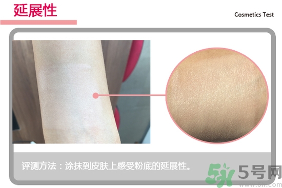 菲詩(shī)小鋪水光無瑕氣墊修顏乳怎么樣？菲詩(shī)小鋪氣墊cc好用嗎？
