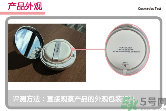 菲詩(shī)小鋪水光無瑕氣墊修顏乳怎么樣？菲詩(shī)小鋪氣墊cc好用嗎？