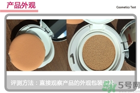 菲詩(shī)小鋪水光無瑕氣墊修顏乳怎么樣？菲詩(shī)小鋪氣墊cc好用嗎？