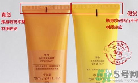 夢妝凈致氣墊粉底液真假怎么辨別？夢妝桃花氣墊bb真假鑒別
