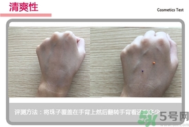 菲詩(shī)小鋪水光無瑕氣墊修顏乳怎么樣？菲詩(shī)小鋪氣墊cc好用嗎？