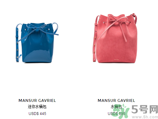 Mansur Gavriel水桶包價格多少錢？Mansur Gavriel水桶包尺寸大小