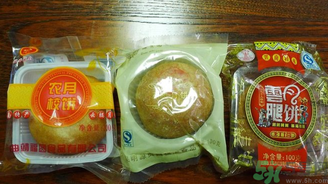 云南火腿月餅?zāi)膫€牌子好？哪個牌子的云南火腿月餅最好吃？