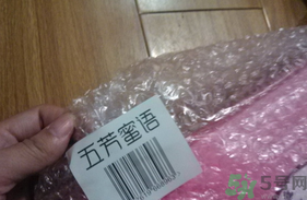 五芳齋月餅怎么樣？五芳齋月餅好吃嗎？
