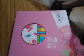 五芳齋月餅怎么樣？五芳齋月餅好吃嗎？