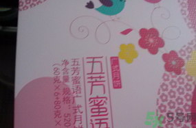 五芳齋月餅怎么樣？五芳齋月餅好吃嗎？