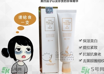 ahc第五代眼霜功效 ahc第五代眼霜和第四代第三代眼霜有什么區別？
