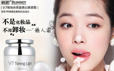 素顏霜是保濕霜嗎 日常使用素顏霜時需要注意什么