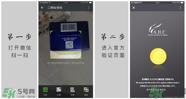 ahc水乳好用嗎？ahc水乳怎么樣？