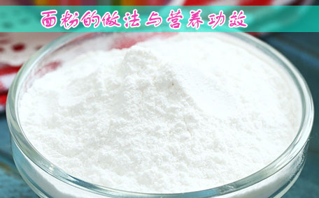 奶黃包熱量 奶黃包減肥能吃嗎