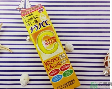 樂敦cc美容液可以白天用嗎？樂敦cc美容液為什么白天不可以用？