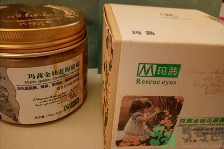 瑪茜金桂花眼膜敷完需要清洗嗎？瑪茜金桂花眼膜使用方法