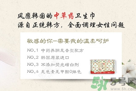 貴愛娘衛生巾怎么樣？貴愛娘衛生巾好用嗎？