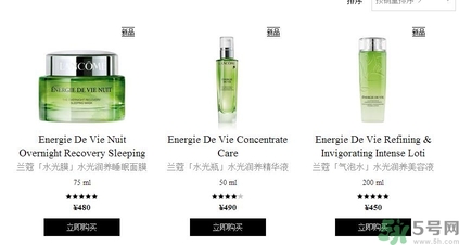 蘭蔻水光潤養(yǎng)系列適合什么年齡?蘭蔻水光潤養(yǎng)系列有哪些產品