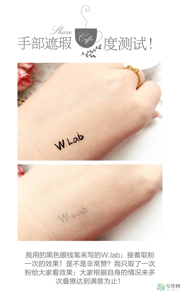 w.lab雪花氣墊好用嗎？w.lab雪花氣墊多少錢？