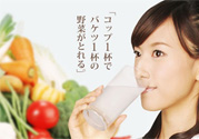 酵素是什么？吃酵素減肥有效果嗎？
