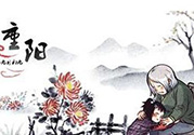 重陽節(jié)是陰歷還是陽歷？重陽節(jié)是什么意思？