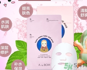 a by bom超能嬰兒面膜適合什么年齡？a by bom面膜適合什么膚質？
