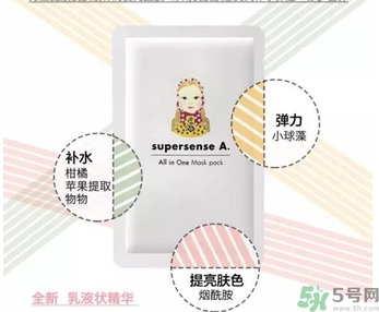 a by bom面膜白色和粉色的區別？a by bom面膜白色和粉色哪個好用？