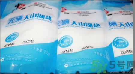 碘鹽好還是無碘鹽好?碘鹽和無碘鹽的區別