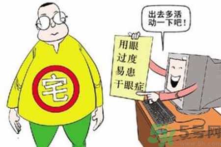 ?干眼癥的治療方法是什么？如何預(yù)防干眼癥？