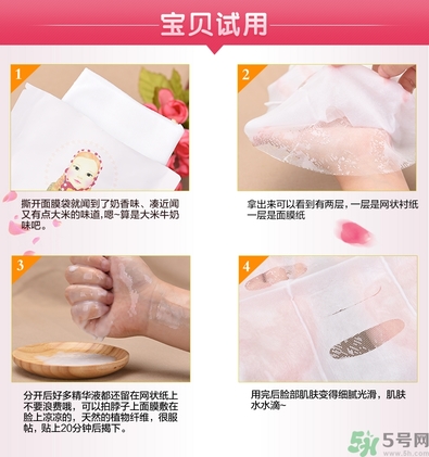 a by bom面膜白色和粉色的區別？a by bom面膜白色和粉色哪個好用？