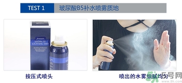 ahc玻尿酸噴霧好用嗎？ahc b5玻尿酸噴霧怎么樣？