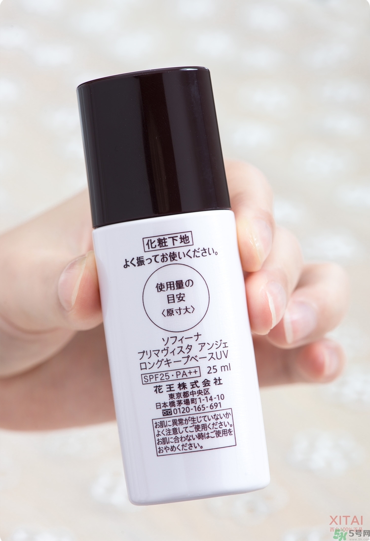 sofina蘇菲娜妝前乳是隔離嗎？蘇菲娜妝前乳防曬嗎？
