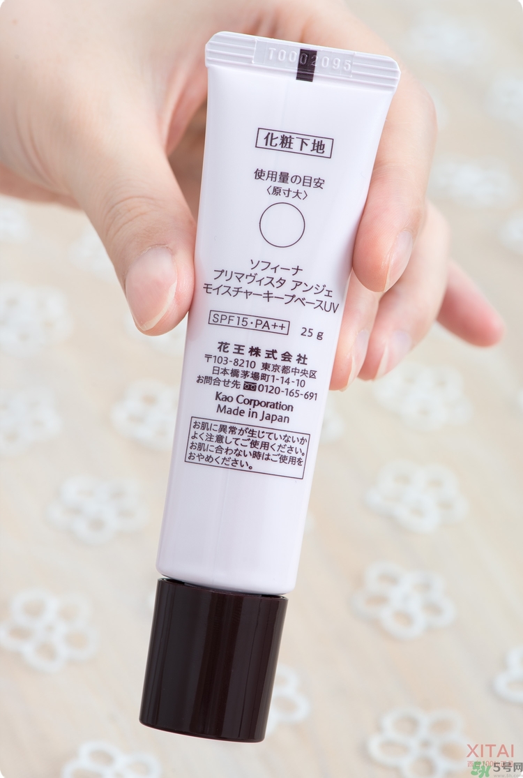 sofina蘇菲娜妝前乳是隔離嗎？蘇菲娜妝前乳防曬嗎？