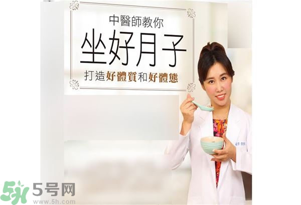 產后喝生化湯好嗎？產后喝生化湯的作用
