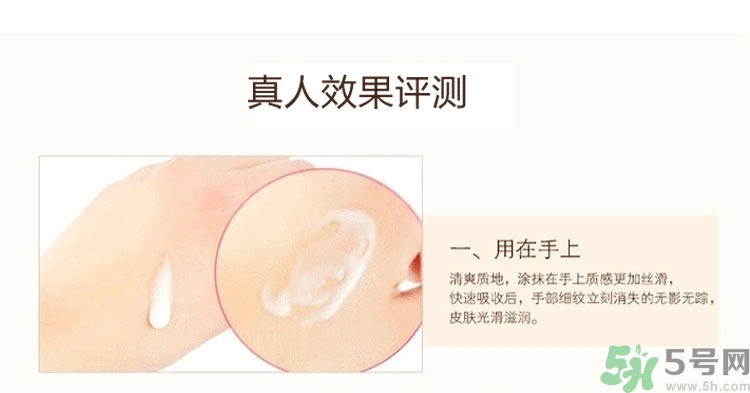 dr.jart蒂佳婷v7身體乳怎么用？蒂佳婷v7身體乳使用方法