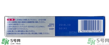 獅王祛痘膏怎么用？獅王祛痘膏一天涂幾次？