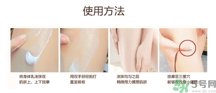 dr.jart蒂佳婷v7身體乳怎么用？蒂佳婷v7身體乳使用方法