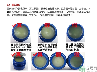 blistex小藍罐唇膏生產(chǎn)日期怎么看？碧唇小藍罐保質(zhì)期