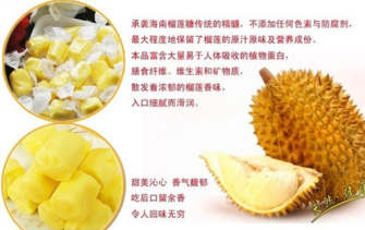 晚上可以吃榴蓮嗎？晚上吃榴蓮好不好？