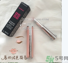 紀梵希粉色小羊皮怎么樣？紀梵希粉色細管小羊皮好用嗎？