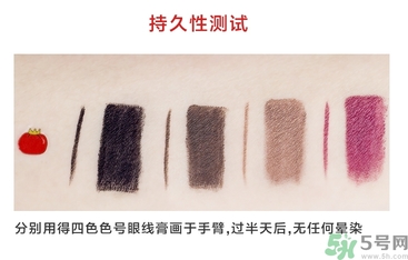 the saem得鮮眼線膏怎么樣？得鮮眼線膏好用嗎？