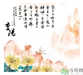 重陽(yáng)節(jié)可以回娘家嗎？重陽(yáng)節(jié)為什么不能回娘家？