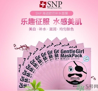 snp歐巴面膜好用嗎？snp歐巴面膜功效