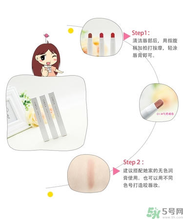 chicca是什么牌子？chicca唇膏試色