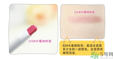 chicca是什么牌子？chicca唇膏試色