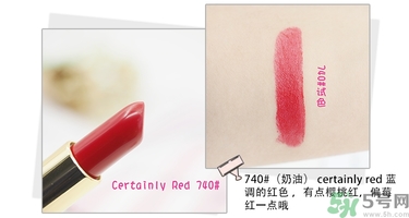 revlon露華濃口紅怎么樣？露華濃口紅試色色號推薦