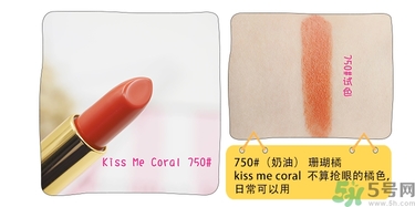 revlon露華濃口紅怎么樣？露華濃口紅試色色號推薦