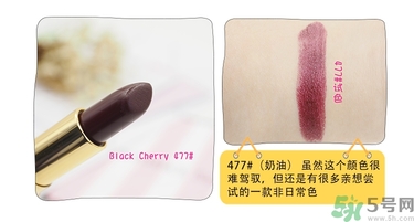 revlon露華濃口紅怎么樣？露華濃口紅試色色號推薦