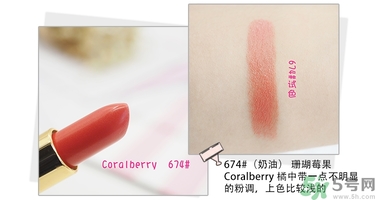 revlon露華濃口紅怎么樣？露華濃口紅試色色號推薦