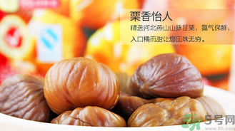 熟板栗怎么保存？炒熟的板栗怎么保存？