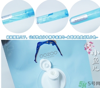 oozoo針劑面膜多少錢？oozoo針劑面膜真假辨別