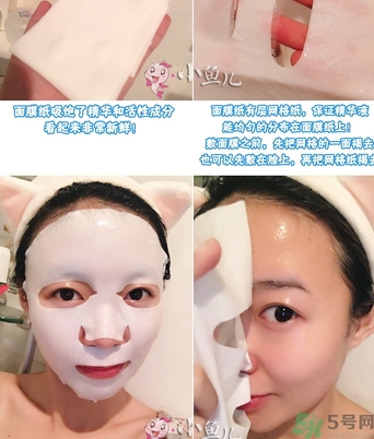 oozoo針劑面膜多少錢？oozoo針劑面膜真假辨別