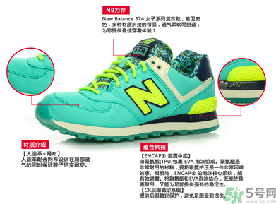 跑鞋什么牌子好？跑鞋哪個牌子最好？